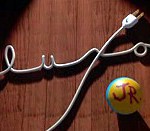 Luxo Jr. (1986) - Theatrical Cartoon Luxo Jr. (1986) - Theatrical Cartoon